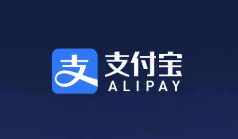 Alipay - L'escrow firmato Alibaba
